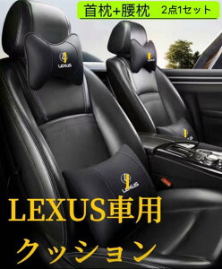 LEXUS@ԗpNbV@ԗpV[gNbV@lbNpbh@^]T|[g@ᔽ@SV[YΉ@Jy@O[~O`FA@񖍁{2_1Zbg@ԍڃNbV