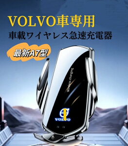VOLVOԗp@ԍڃCX[d@X}zz_[@2025ŐVA7^@{@Sif@ԗpCX}[d@6.2`7.8C`̃X}zS@Ή@A[@h~΍@