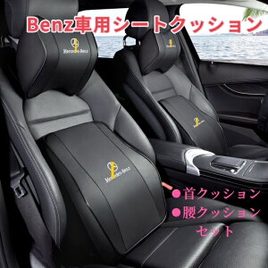 Benz@ԗpV[gNbV@ԗpNbV@Ɂ@Ɂ@J@y@ᔽ@ԃhCu΍@&2_1Zbg@hJS@ԍڃNbV