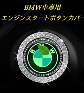 BMWԗp@GWX^[g{^Jo[@{^Jo[@XCb`Jo[@X^[^[@@\