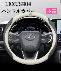 LEXUSԗp@nhJo[@2024ŐV^Cv@{v@Rہ@ʋCQ@37.0~38.0cmKp@@S@XeAOJo[