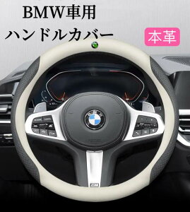 BMWԗp@nhJo[@2024ŐV^Cv@{v@Rہ@ʋCQ@37.0~38.0cmKp@@S@XeAOJo[