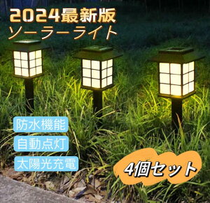 \[[Cg@K[fCg@2024ŐV^@zpl[d@Oh LED Cg@_/@Ő///Ԓd@F dF 4Zbg