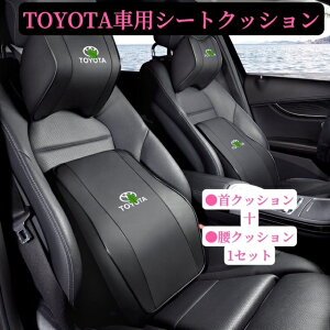 TOYOTA@ԗpNbV@ԗpV[gNbV@g^@lbNpbh@^]T|[g@ᔽ@SV[YΉ@Jy@Ɂ@O[~O`FA@V[gNbV@񖍁{2_1