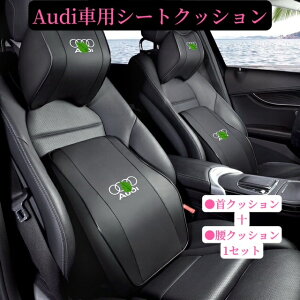 Audi@ԗpNbV@ԗpV[gNbV@lbNpbh@^]T|[g@ᔽ@SV[YΉ@Jy@O[~O`FA@V[gNbV@񖍁{2_1Zbg@ԍڃNb