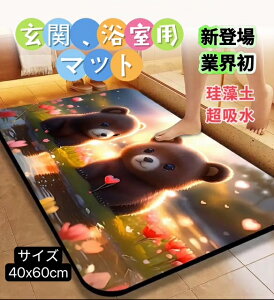 {Vo@}bg@]y@z@唻@oX}bg@C}bg ~߁@VRf 40×60 C Eߏ C}bg փ}bg