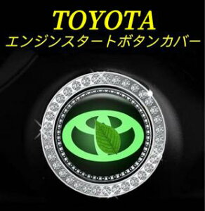 TOYOTAԗp@GWX^[g{^Jo[@GW{^Jo[@XCb`Jo[@X^[^[Jo[@@\