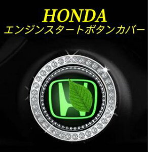 HONDAԗp@GWX^[g{^Jo[@GW{^Jo[@XCb`Jo[@X^[^[Jo[@@\