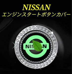 NISSANԗp@GWX^[g{^Jo[@GW{^Jo[@XCb`Jo[@X^[^[Jo[@@\
