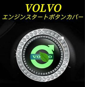 VOLVOԗp@GWX^[g{^Jo[@GW{^Jo[@XCb`Jo[@X^[^[Jo[@@\