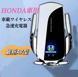HONDA@ԍڃCX[d@@2025ŐVA^@ԗpCX[d@Sif@ԗpCX}[d@6.2`7.8C`̃X}zS@Ή@A[@NbvŃGAR