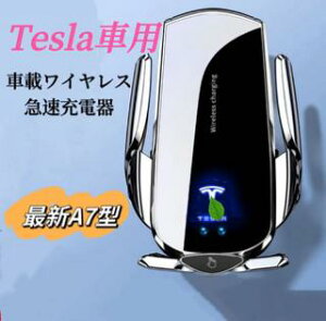 Tesla@ԍڃCX[d@@2025ŐVA^@ԍڃz_[@ԗpCX[d@Sif@ԗpCX}[d@6.2`7.8C`̃X}zS@Ή@A[@@Nb