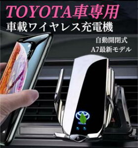 TOYOTA@ԍڃCX[d@ԍڃX}zz_[@2025ŐVA7^@ԗpCX[d@Sif@CX}[d@6.2`7.8C`̃X}zS@Ή@A[@N