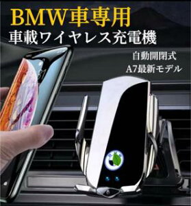 BMWԐp@ԍڃCX[d@X}zz_[@2025NŐVA7^@@Sif@ԗpCX}[d@6.2`7.8C`̃X}zS@Ή@A[@h~΍@N