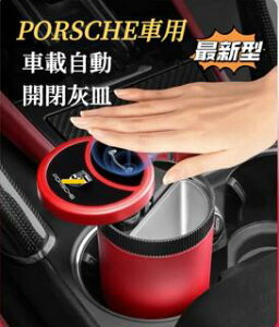 PORSCHEp@ԍڊDM@JDMƎŊJ@LEDt@XChߐڃZT[ԗpDM@USB[dR[ht@S@ԗpDM