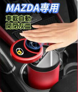 Mazdaԗp@ԍڊDM@JDMƎŊJ@LEDtDM@XChߐڃZT[ԗpDM@USB[dR[ht@S@ԗpDM