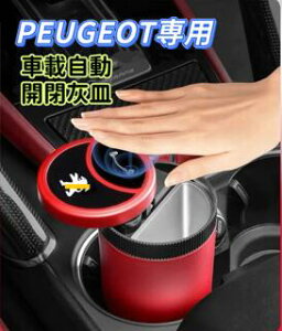 PEUGEOTԗp@ԍڊDM@JDMƎŊJ@LEDtDM@XChߐڃZT[ԗpDM@USB[dR[ht@S@ԗpDM@DM
