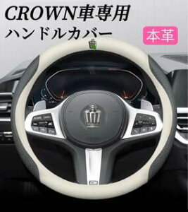 CROWN ԗp@nhJo[@2025ŐV^Cv@{v@Rہ@ʋCQ@37.0~38.0cmKp@@S@XeAOJo[@ubN