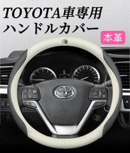 TOYOTA ԗp@nhJo[@2025ŐV^Cv@{v@Rہ@ʋCQ@37.0~38.0cmKp@@S@XeAOJo[