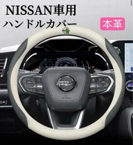 NISSAN ԗp@nhJo[@2025ŐV^Cv@{v@Rہ@ʋCQ@37.0~38.0cmKp@@S@ubN@XeAOJo[
