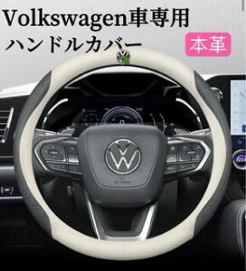 Volkswagen ԗp@nhJo[@2025ŐV^Cv@{v@Rہ@ʋCQ@37.0~38.0cmKp@@S@ubN@XeAOJo[