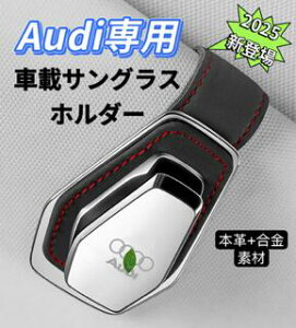 2025ŐV^@Audi@ԃTOXz_[@ԃKlz_[@Nbv@ዾz_[ԁ@tȒP@ȃU[S@fށ@ԍڃTOXz_[@TOXz_[