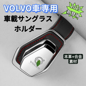 2025ŐV^@VOLVO@ԃTOXz_[@ԃKlz_[@Nbv@ዾz_[ԁ@tȒP@ȃU[S@fށ@ԍڃTOXz_[@TOXz_[