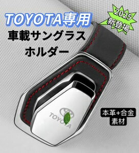 2025ŐV^@TOYOTA@ԃTOXz_[@ԃKlz_[@Nbv@ዾz_[ԁ@tȒP@ȃU[S@fށ@ԍڃTOXz_[@TOXz_[