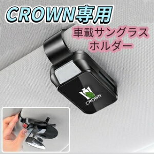 2025ŐV^@CROWN@ԃTOXz_[@ԃKlz_[@Nbv@ዾz_[ԁ@tȒP@ȃU[S@ԍڃTOXz_[@TOXz_[