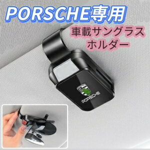 2025ŐV^@PORSCHE@ԃTOXz_[@ԃKlz_[@Nbv@ዾz_[ԁ@tȒP@ȃU[S@ԍڃTOXz_[@TOXz_[