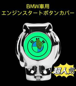 BMWԗp@GWX^[g{^Jo[@{^Jo[@XCb`Jo[@X^[^[@ȃfUC@@\t