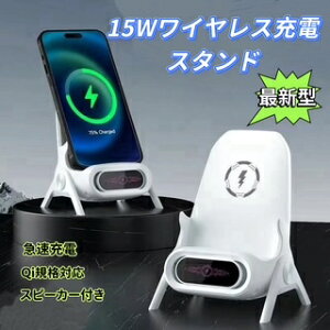 2025ŐV^@CX[d@CXX^h@QI[d 15W ハCX[d@ iPhone iPad Ή@ iPhone 16 15 14 13 12 SE Pro mini Andriod }Olbg }[d@[d