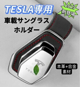 2025ŐV^@TESLA@ԃTOXz_[@ԃKlz_[@Nbv@ዾz_[ԁ@tȒP@ȃU[S@fށ@ԍڃTOXz_[@TOXz_[