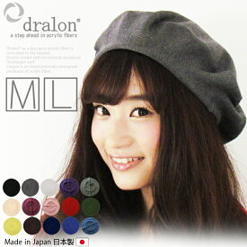 EdgeCity（エッジシティー）ニット帽 レディース メンズ ベレー ブランド ニットベレー 日本製 DR Cotton Seamless Beret 「000402」オールシーズン Men's