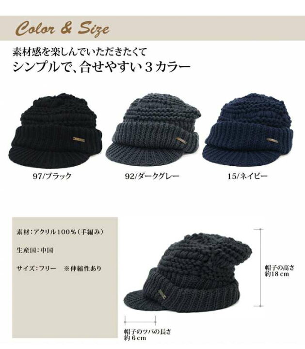 楽天市場 ニット帽 つば付きニット帽 メンズ レディース ニット キャスケット つば付き ニットキャップ つばつき 帽子 大きいサイズ ブランド 秋冬春夏用 男前レシピ メンズ帽子edgecity 楽天市場 ニット帽 つば付きニット帽 メンズ レディース ニット キャスケット つば付き ニットキャップ つばつき 帽子 大きいサイズ ブランド 秋冬春夏用 男前レシピ メンズ帽子edgecity