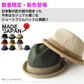 帽子 すこし 大きい メンズ ハット EdgeCity（エッジシティー） Wool 2 Tone Mannish Hat「000351」メンズ Men's YOUNG zone