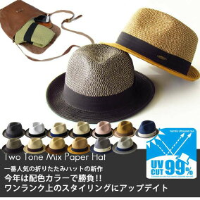 楽天市場 麦わら帽子 人気ランキング1位 売れ筋商品