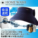 メッシュ/角度調節/レインウェア/レインスーツ/紫外線/ケ… 1,620円 傘・雨具・鞄・マフラーの服雑屋 |
![