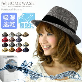 洗える帽子 折りたたみ帽子 メンズ レディース EdgeCity（エッジシティー）UV 帽子 中折れハット ハット