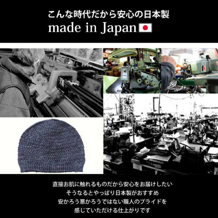 楽天市場】イスラムワッチ 麻 イスラムキャップ ヘンプ 抗がん剤 帽子 おしゃれ 医療用帽子 メンズ コットン キャップ ケア帽子 綿 男性 医療用帽子 就寝用 h禿隠し 春夏 秋冬 夏用 冬用 ニット帽 メンズ : 【男前レシピ】メンズ帽子EdgeCity 楽天市場】イスラムワッチ 麻 イスラムキャップ ヘンプ 抗がん剤 帽子 おしゃれ 医療用帽子 メンズ コットン キャップ ケア帽子 綿 男性 医療用帽子 就寝用 h禿隠し 春夏 秋冬 夏用 冬用 ニット帽 メンズ : 【男前レシピ】メンズ帽子EdgeCity