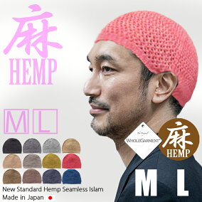 楽天市場 ニット帽 人気ランキング1位 売れ筋商品