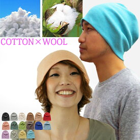 楽天市場 ナイトキャップ 防寒の通販