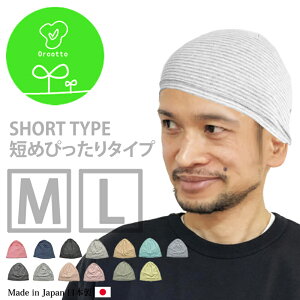 y2͂^Cvzsb^Ԃ鏬߃V[gr[j[ ×pXq I[KjbNRbg T}[jbgX Y ėp fB[X jbgX Rbg ×pXq Y RܖXq 