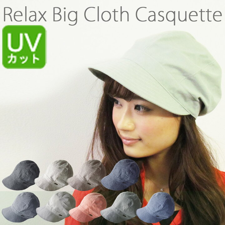 楽天市場 キャスケット 夏 レディース キャスケット 春夏 レディース キャスケット レディース キャスケット メンズ キャスケット つば広 キャスケット ナチュラル 男前レシピ メンズ帽子edgecity