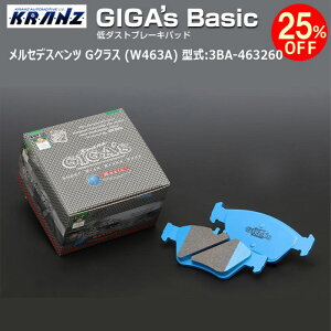 �����Z�f�X �x���c G �N���X (W463A) �^��:3BA-463260 | GIGA's Basic(�W�K�x�[�V�b�N)�y�t�����g�p�z | KRANZ