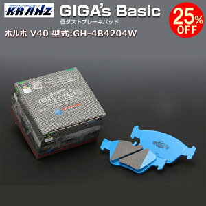�{���{ | VOLVO V40 (����) �^��:GH-4B4204W | GIGA's Basic(�W�K�x�[�V�b�N)�y���A�p�z | KRANZ