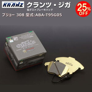 vW[ 308 (2) ^:ABA-T95G05 | KRANZ GIGA's(NcWK)yApz | KRANZ