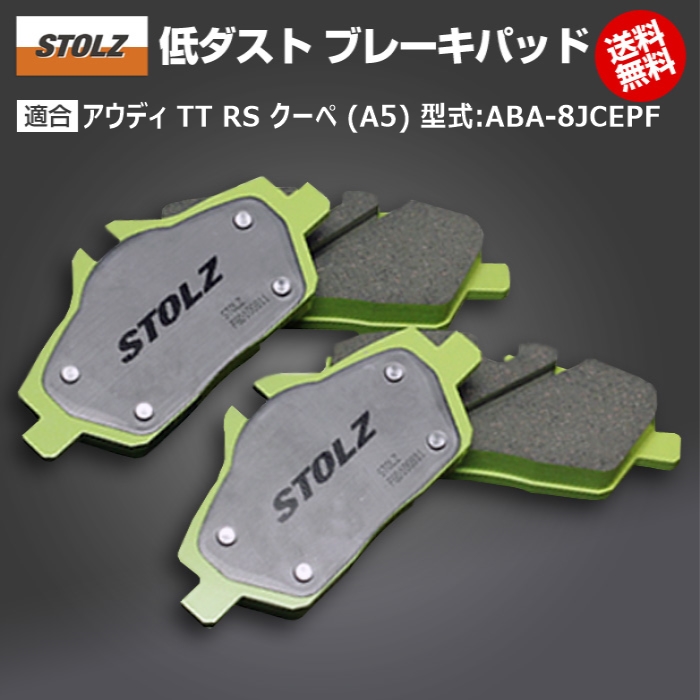 楽天市場】【メーカー直営店】アウディ | AUDI TT RS クーペ (A5) 型式