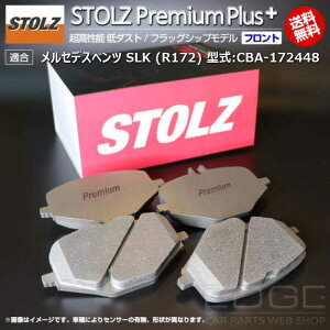 �y���[�J�[���c�X�z�����Z�f�X �x���c SLK (R172) �^��:CBA-172448 | STOLZ PremiumPlus(�v���~�A���v���X)�y�t�����g�p�z �������\ ��_�X�g �u���[�L�p�b�h | STOLZ