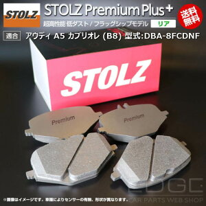 y[J[cXzAEfB | AUDI A5 JuI (B8) ^:DBA-8FCDNF | STOLZ PremiumPlus(v~AvX)yApz \ _Xg u[Lpbh | STOLZ